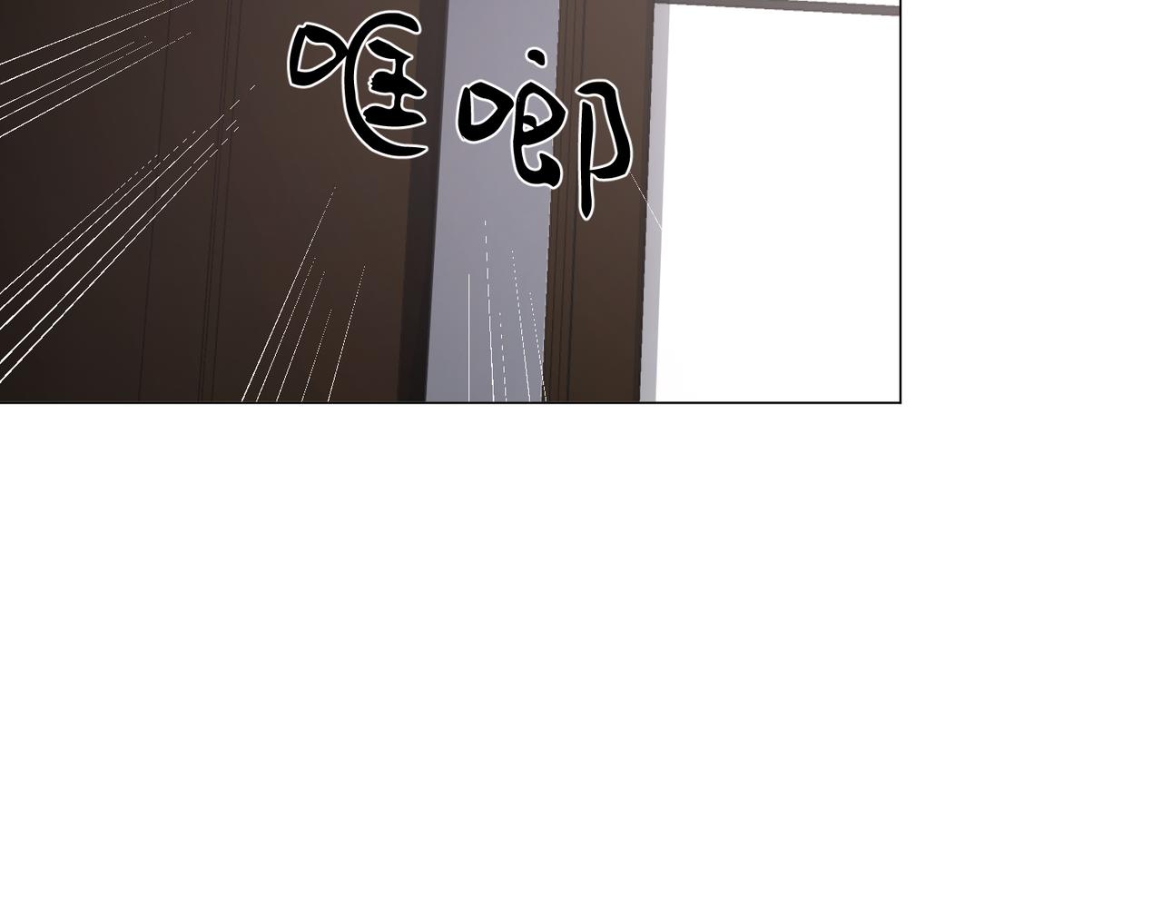我親愛的法醫小姐 - 第103話 帶你走(1/2) - 8