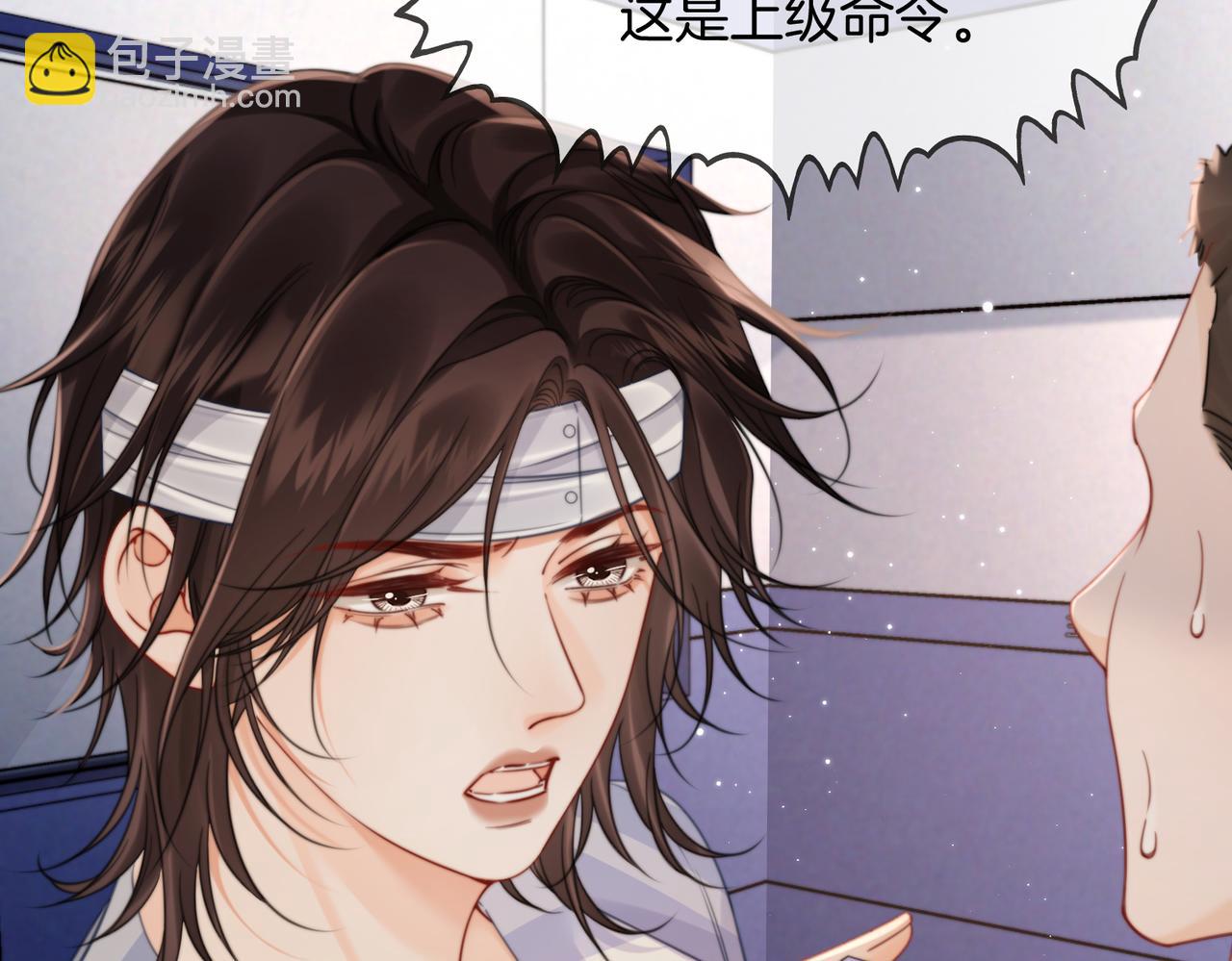 我親愛的法醫小姐 - 第103話 帶你走(1/2) - 2