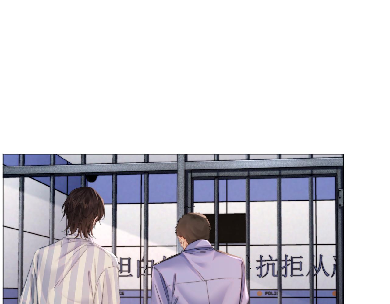 我親愛的法醫小姐 - 第103話 帶你走(1/2) - 4