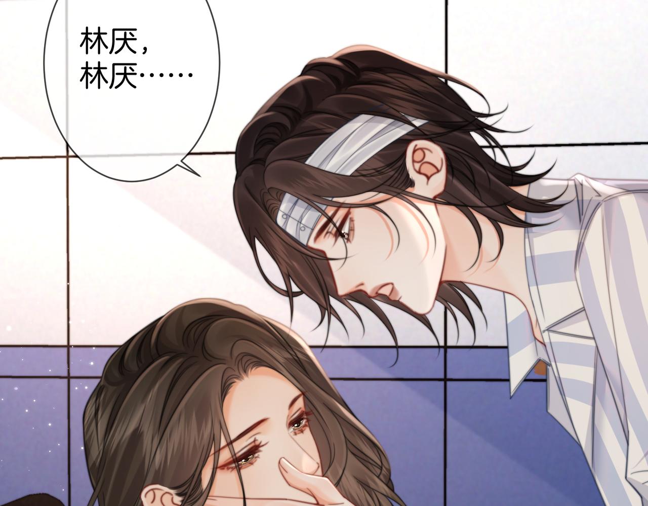 我親愛的法醫小姐 - 第103話 帶你走(1/2) - 6