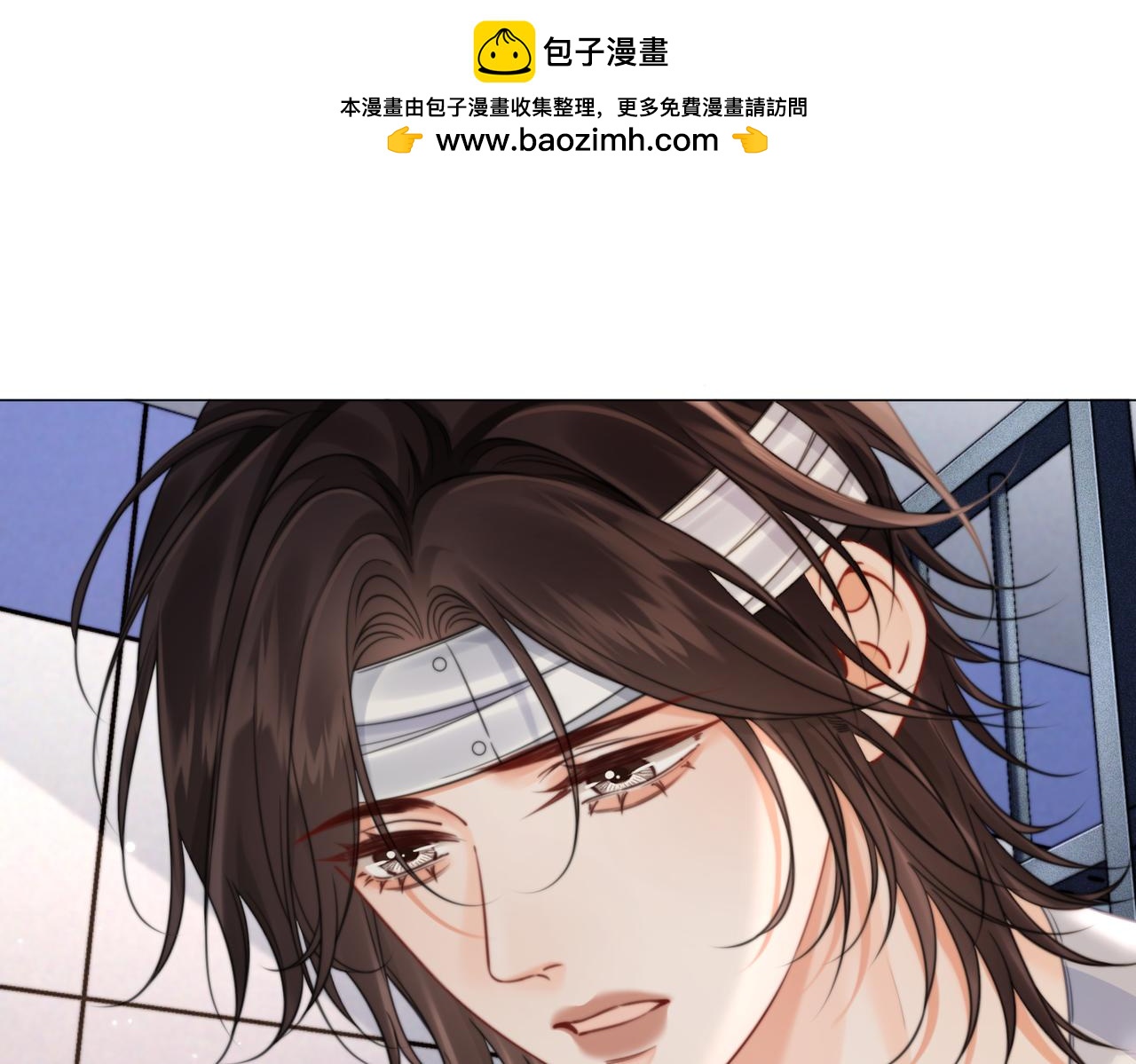 我親愛的法醫小姐 - 第103話 帶你走(1/2) - 1