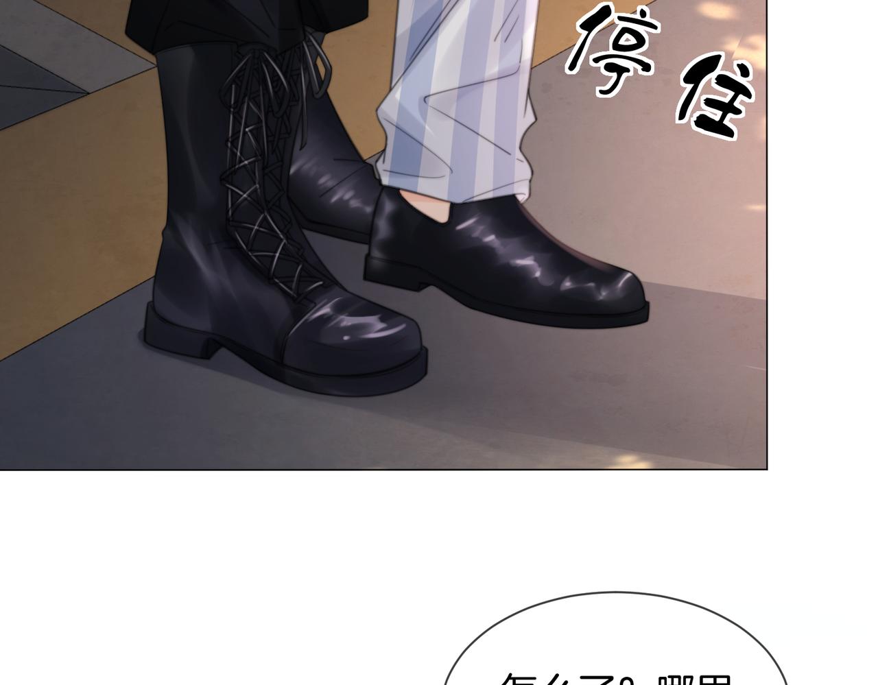 我親愛的法醫小姐 - 第103話 帶你走(2/2) - 7