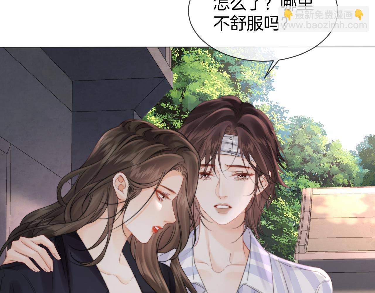 我親愛的法醫小姐 - 第103話 帶你走(2/2) - 1