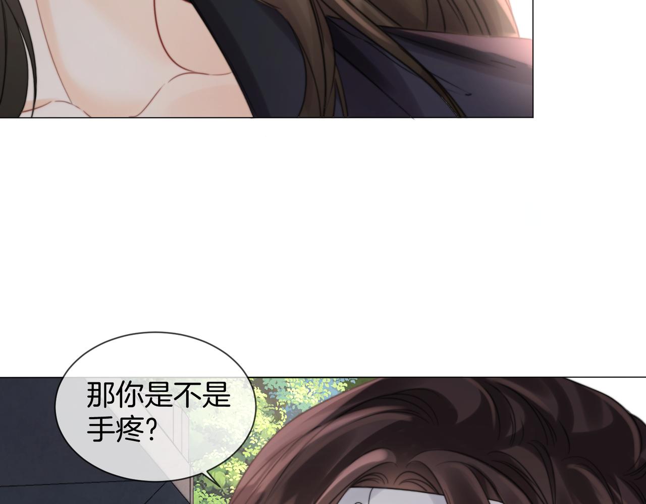 我親愛的法醫小姐 - 第103話 帶你走(2/2) - 6