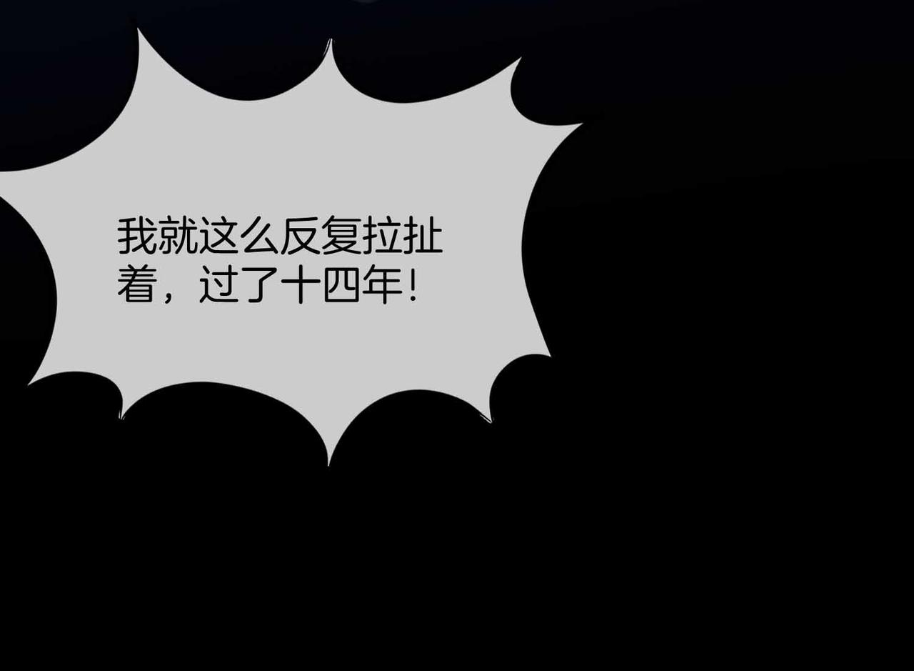 我親愛的法醫小姐 - 第105話 她沒忘記(1/2) - 1