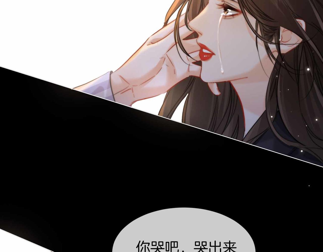 我親愛的法醫小姐 - 第105話 她沒忘記(1/2) - 7