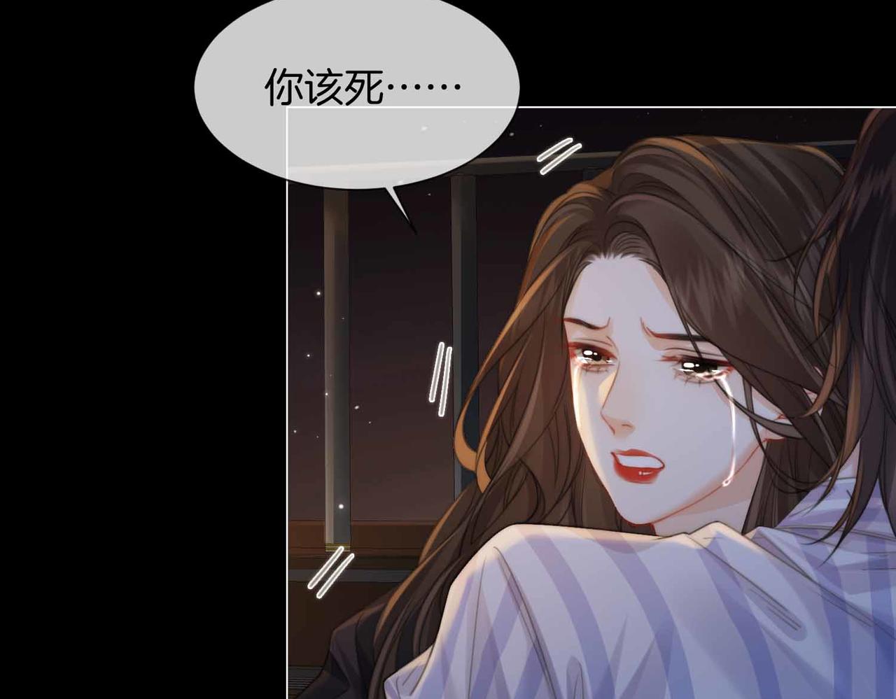 我親愛的法醫小姐 - 第105話 她沒忘記(1/2) - 4