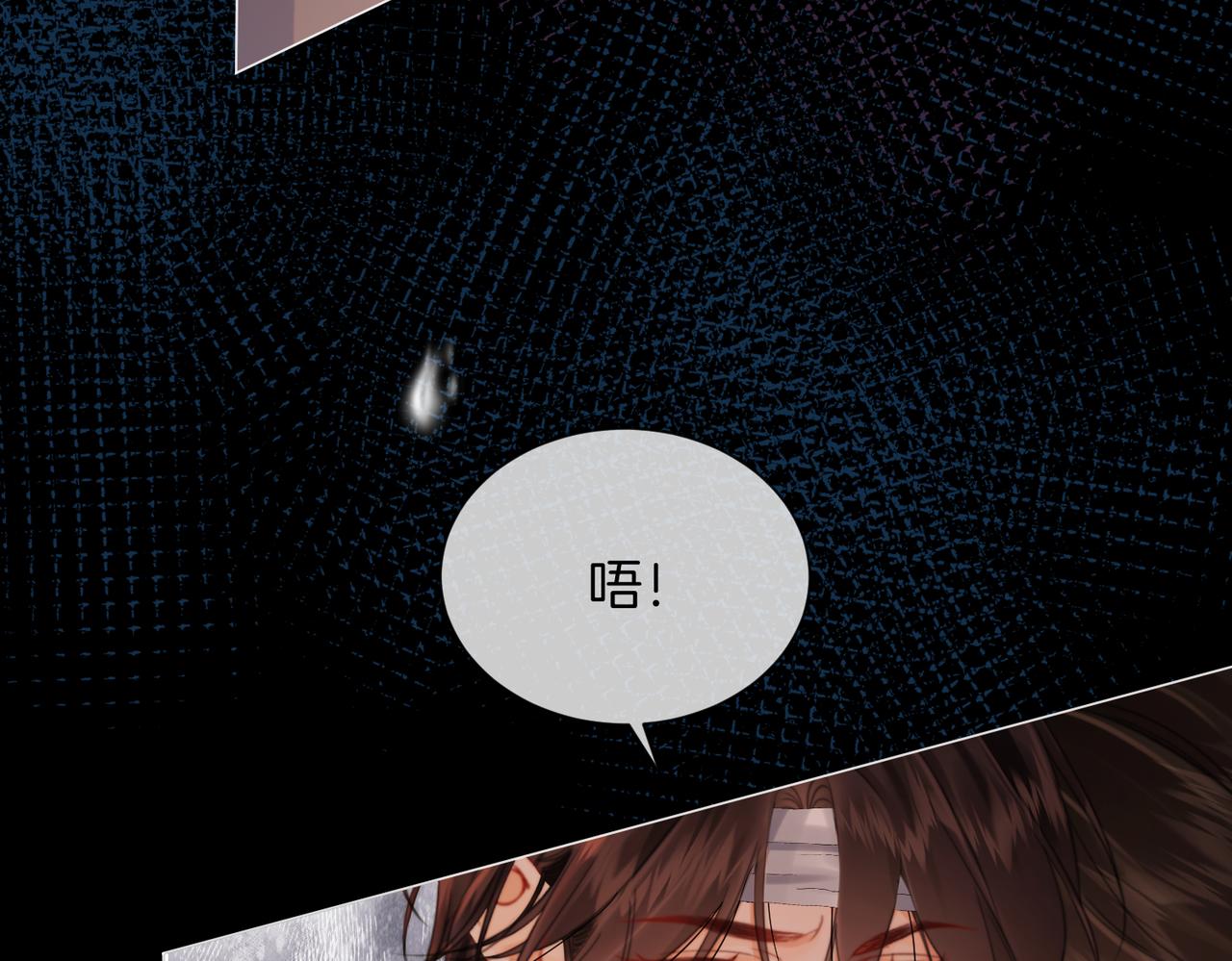 我親愛的法醫小姐 - 第105話 她沒忘記(1/2) - 7
