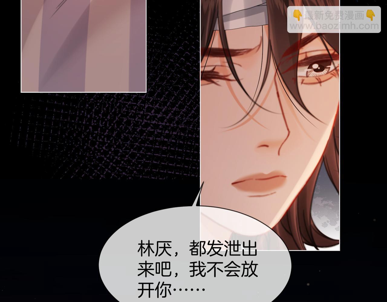 我親愛的法醫小姐 - 第105話 她沒忘記(1/2) - 2