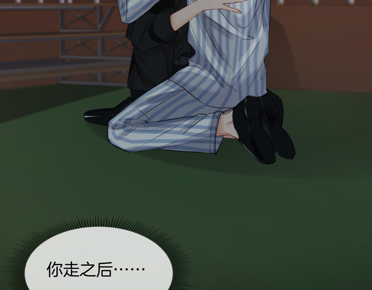 我親愛的法醫小姐 - 第105話 她沒忘記(2/2) - 1