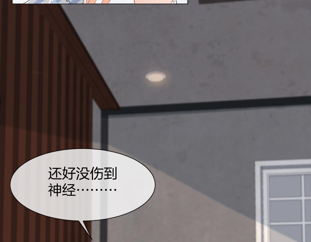 我親愛的法醫小姐 - 第105話 她沒忘記(2/2) - 1