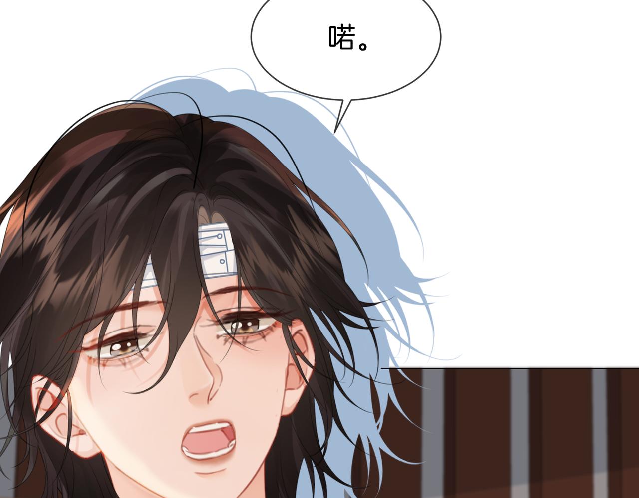 我親愛的法醫小姐 - 第105話 她沒忘記(2/2) - 6