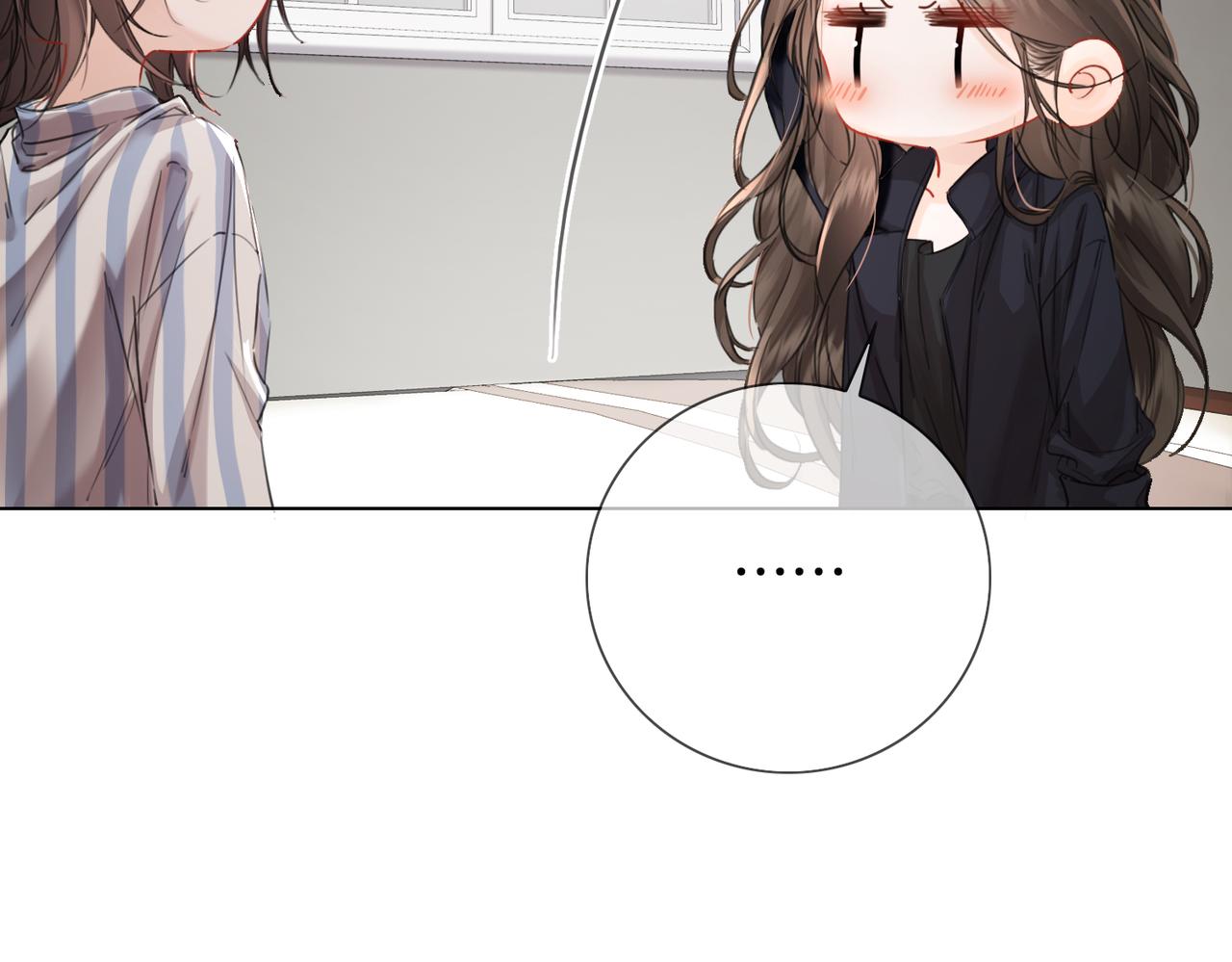 我親愛的法醫小姐 - 第105話 她沒忘記(2/2) - 4