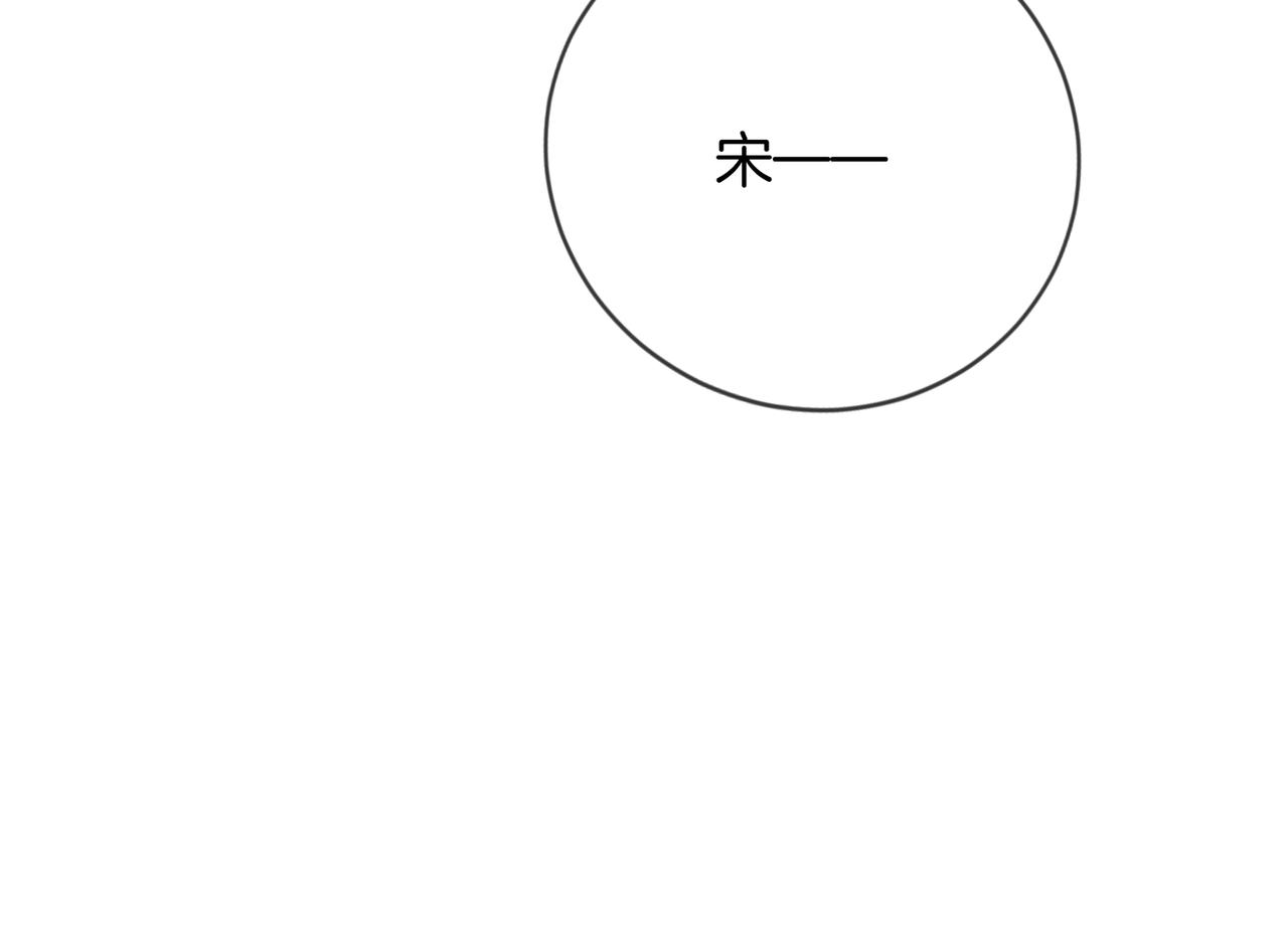 我親愛的法醫小姐 - 第107話  心動的吻(1/2) - 3