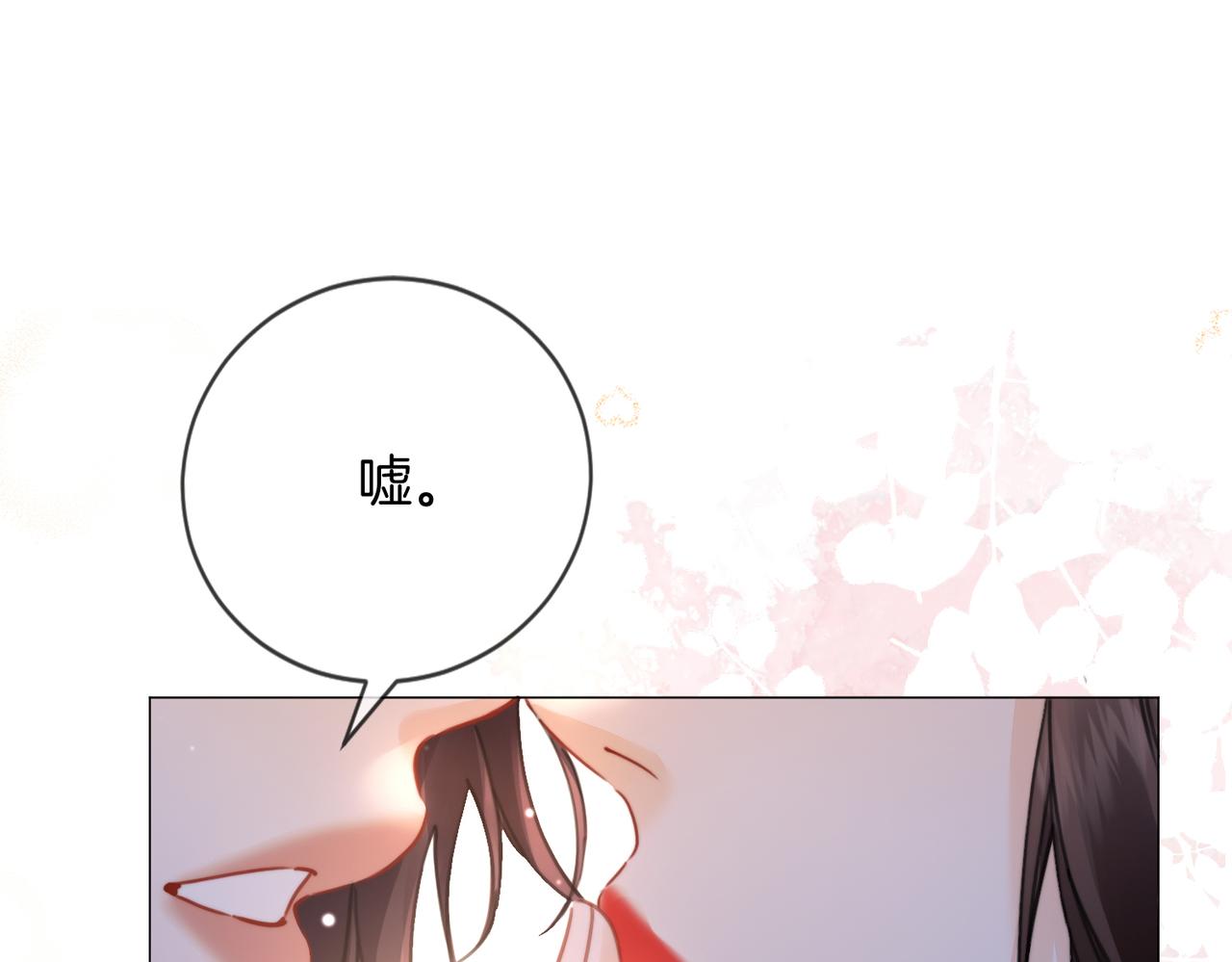 我親愛的法醫小姐 - 第107話  心動的吻(1/2) - 4