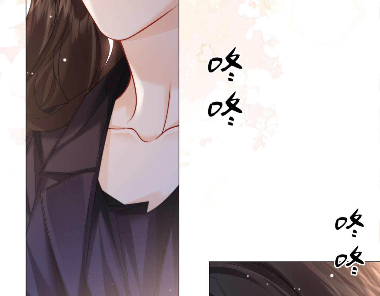 我親愛的法醫小姐 - 第107話  心動的吻(1/2) - 6