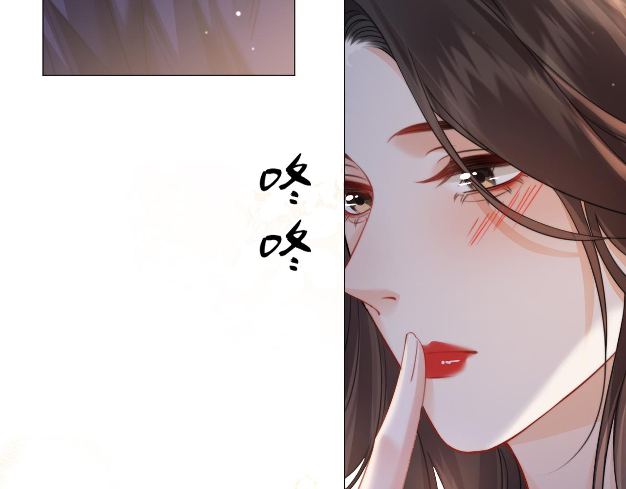 我親愛的法醫小姐 - 第107話  心動的吻(1/2) - 7