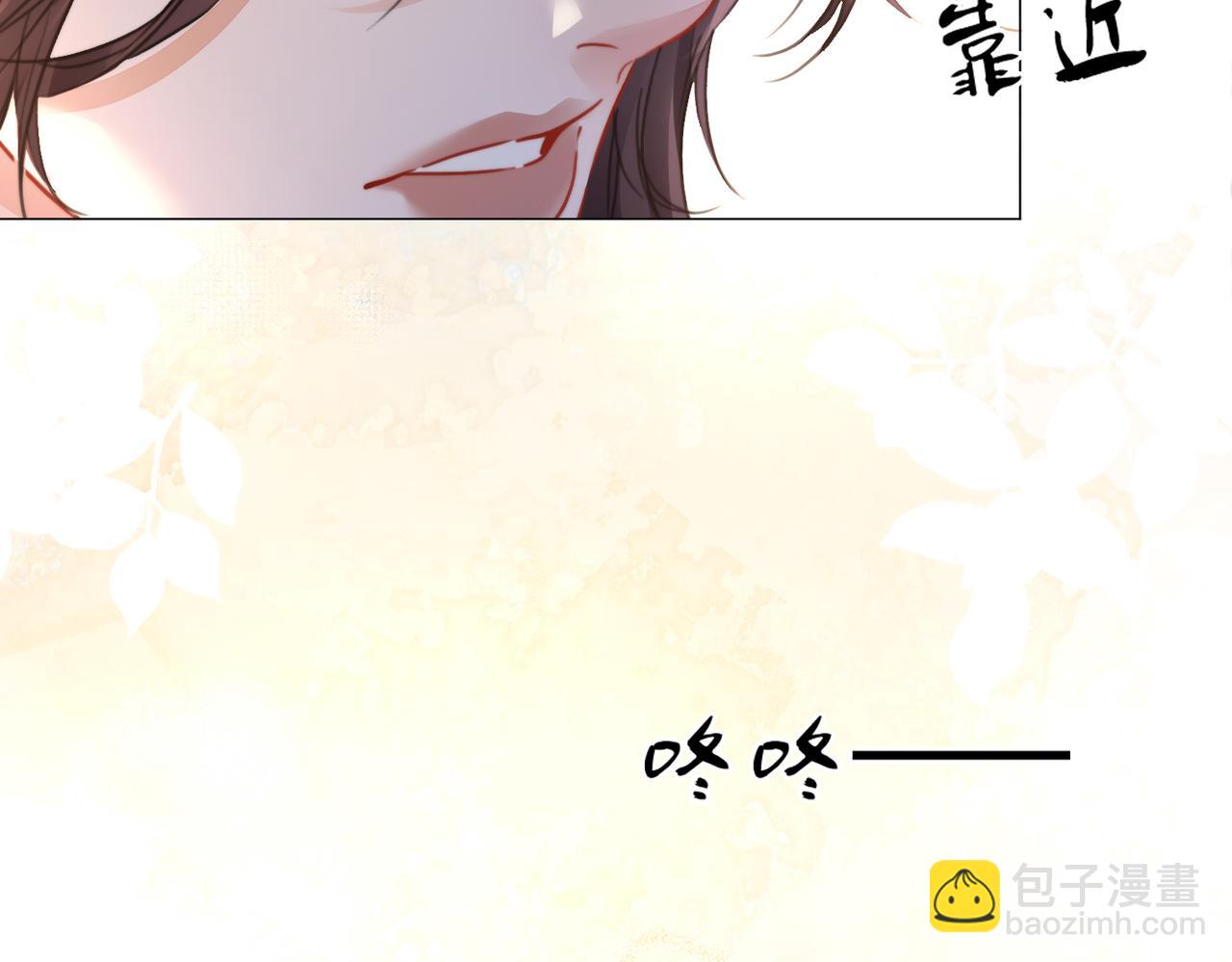 我親愛的法醫小姐 - 第107話  心動的吻(1/2) - 4