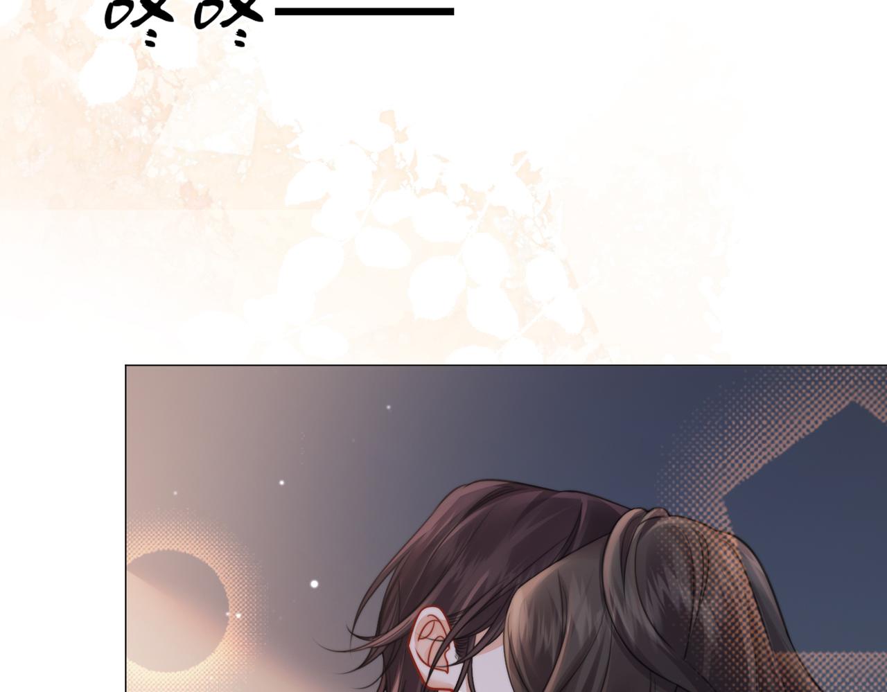 我親愛的法醫小姐 - 第107話  心動的吻(1/2) - 7
