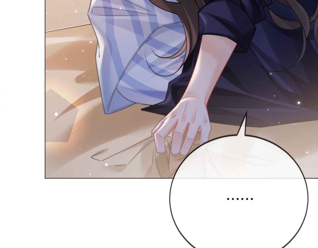 我親愛的法醫小姐 - 第107話  心動的吻(1/2) - 1