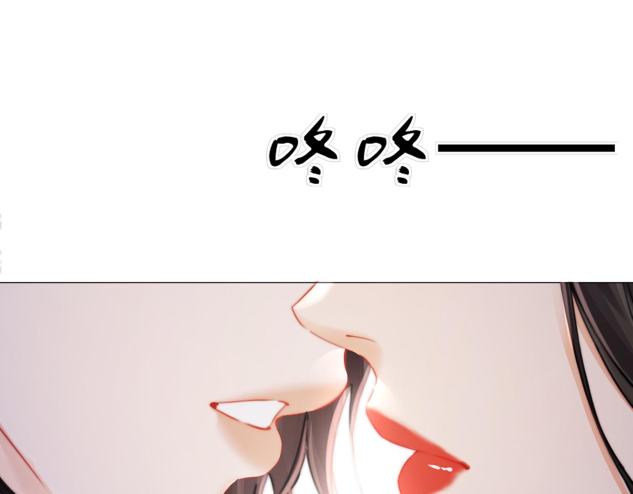 我親愛的法醫小姐 - 第107話  心動的吻(1/2) - 3