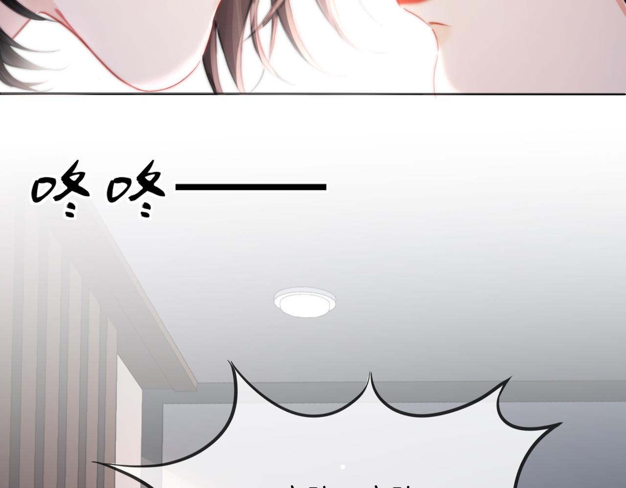 我親愛的法醫小姐 - 第107話  心動的吻(1/2) - 4
