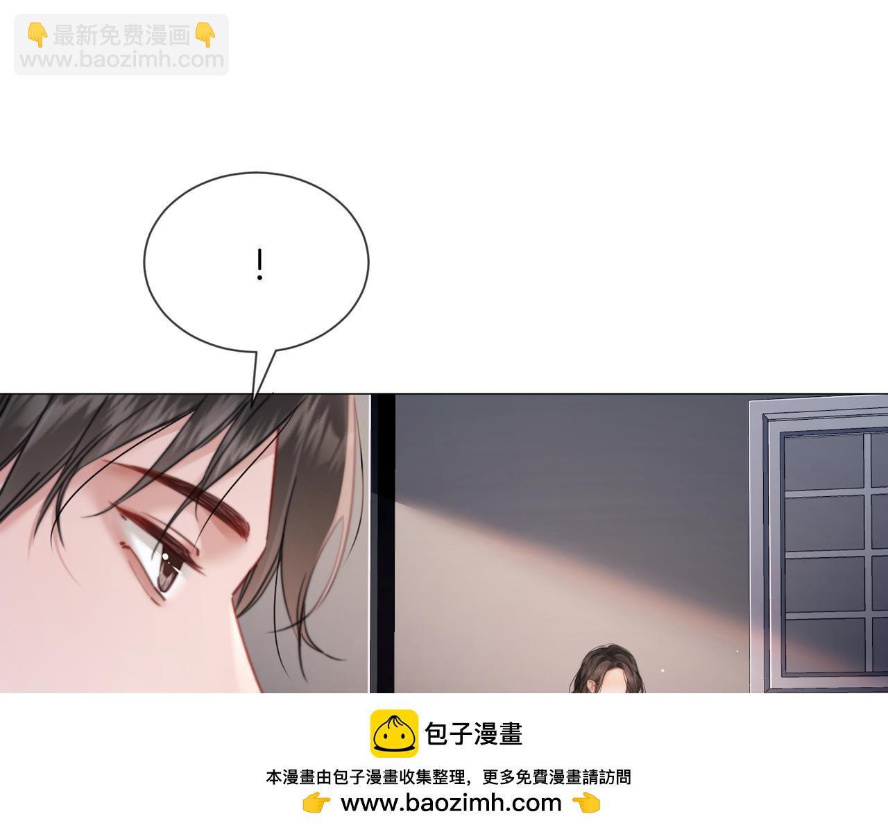 我親愛的法醫小姐 - 第107話  心動的吻(1/2) - 2