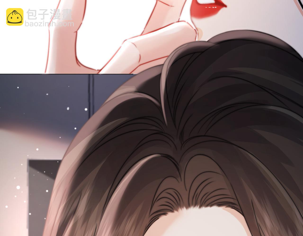 我親愛的法醫小姐 - 第107話  心動的吻(1/2) - 6