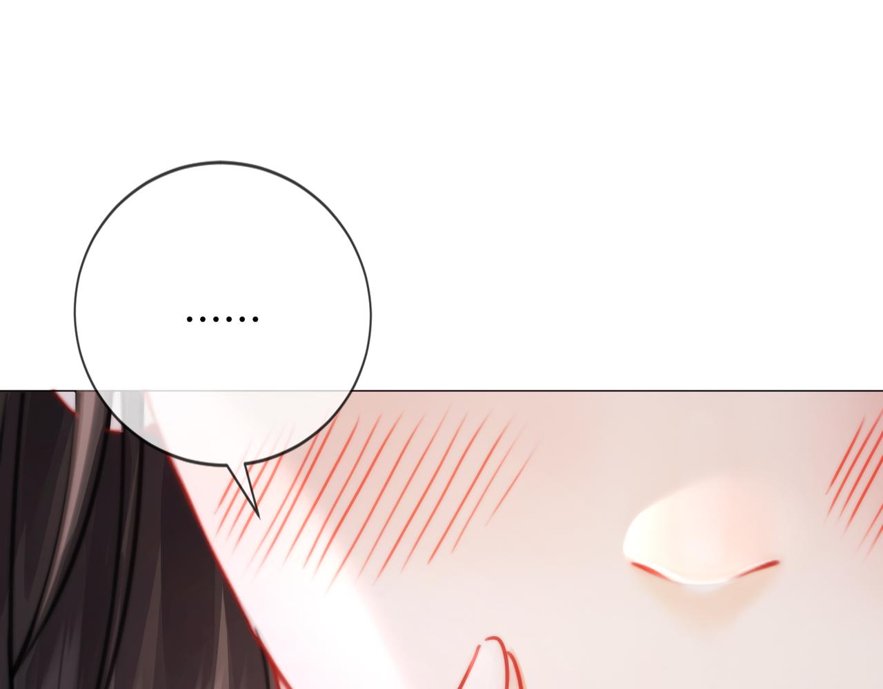我親愛的法醫小姐 - 第107話  心動的吻(1/2) - 1