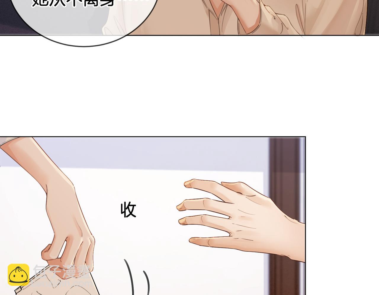 我親愛的法醫小姐 - 第十二話 你簽字吧(2/2) - 4