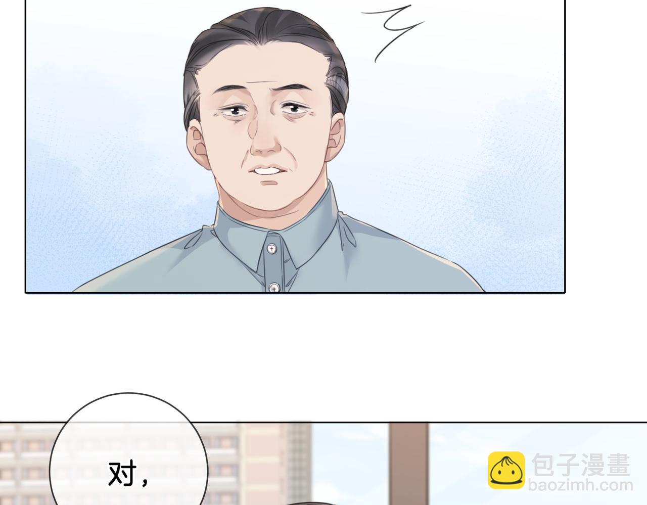我親愛的法醫小姐 - 第十六話 案發當晚(2/2) - 4