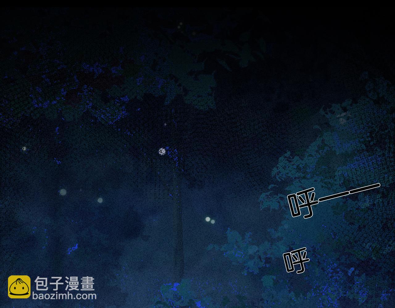 我親愛的法醫小姐 - 第二十四話 案件經過(2/2) - 1