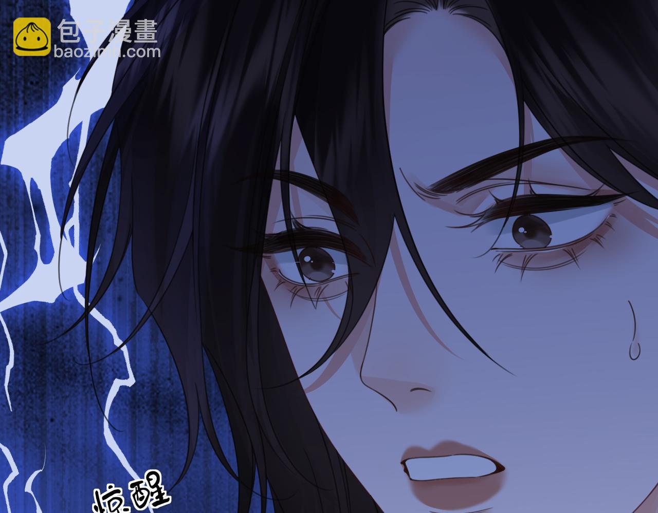 我親愛的法醫小姐 - 第30話 有何不可？(1/2) - 8