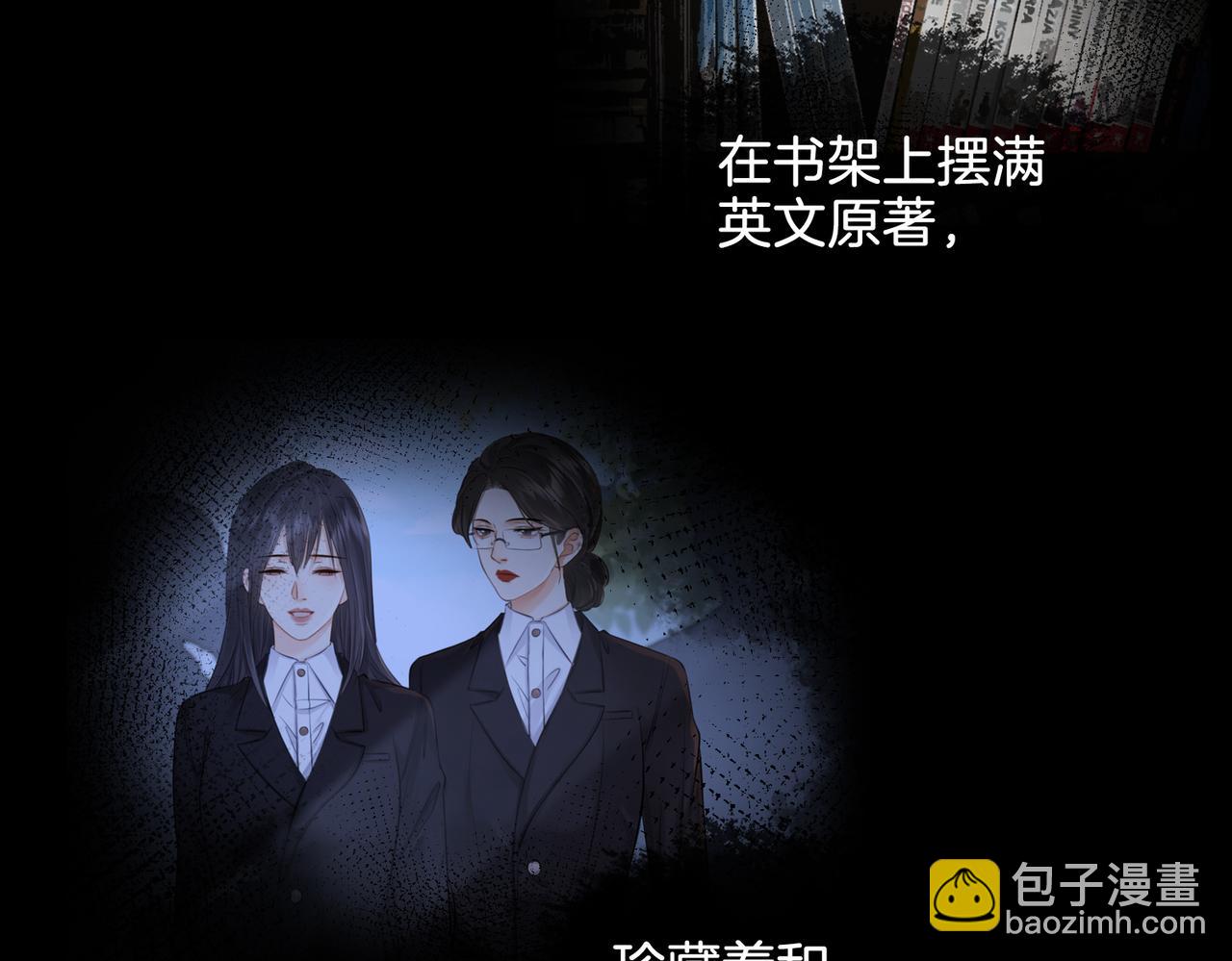 我親愛的法醫小姐 - 第30話 有何不可？(1/2) - 6