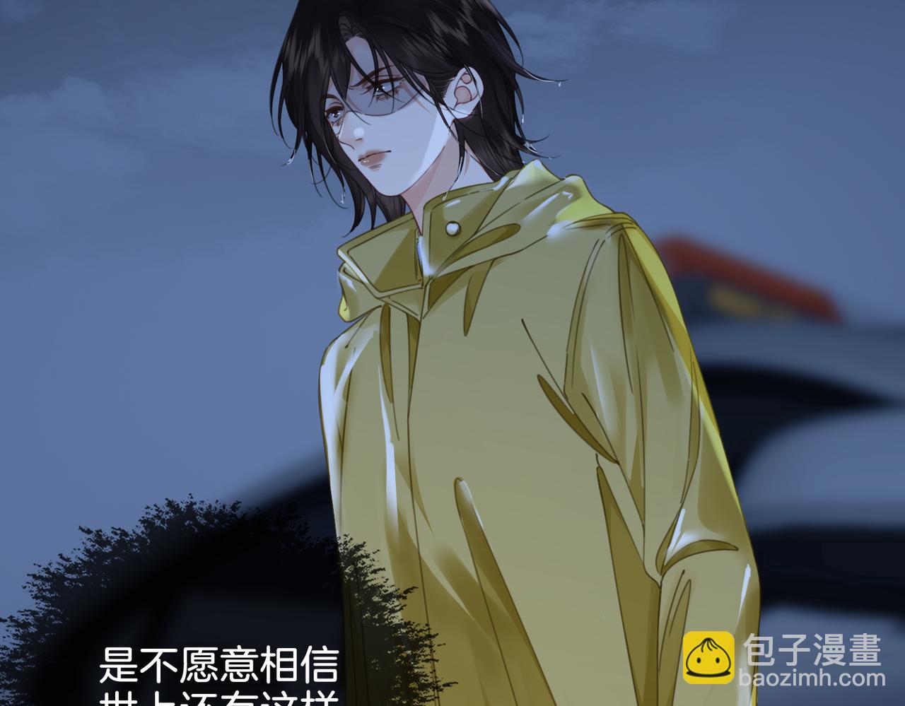 我親愛的法醫小姐 - 第30話 有何不可？(1/2) - 3