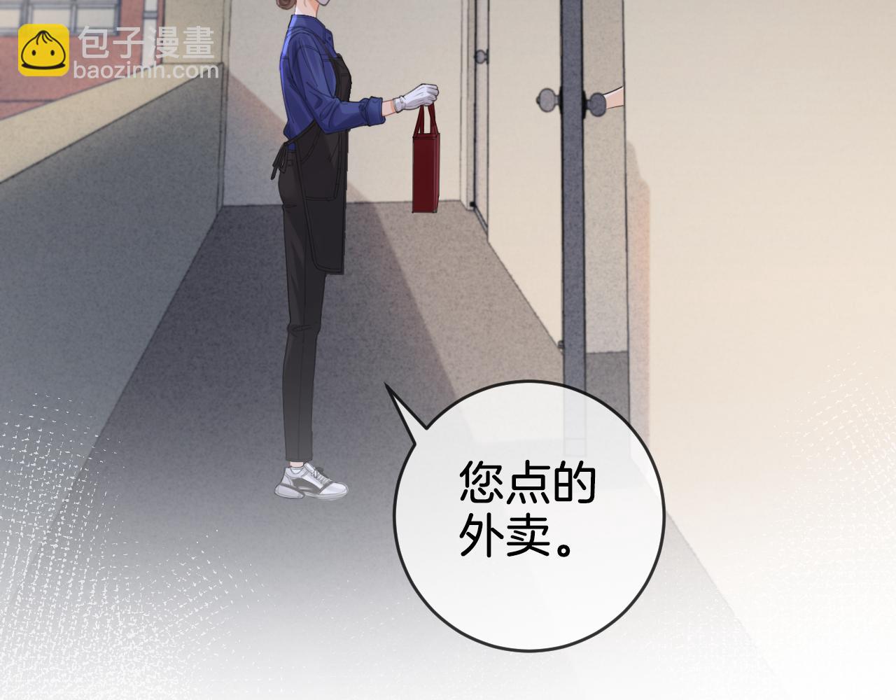 我親愛的法醫小姐 - 第30話 有何不可？(1/2) - 3