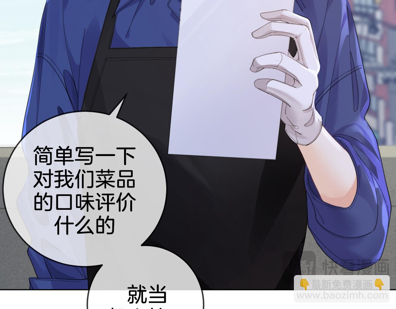 我親愛的法醫小姐 - 第30話 有何不可？(1/2) - 6