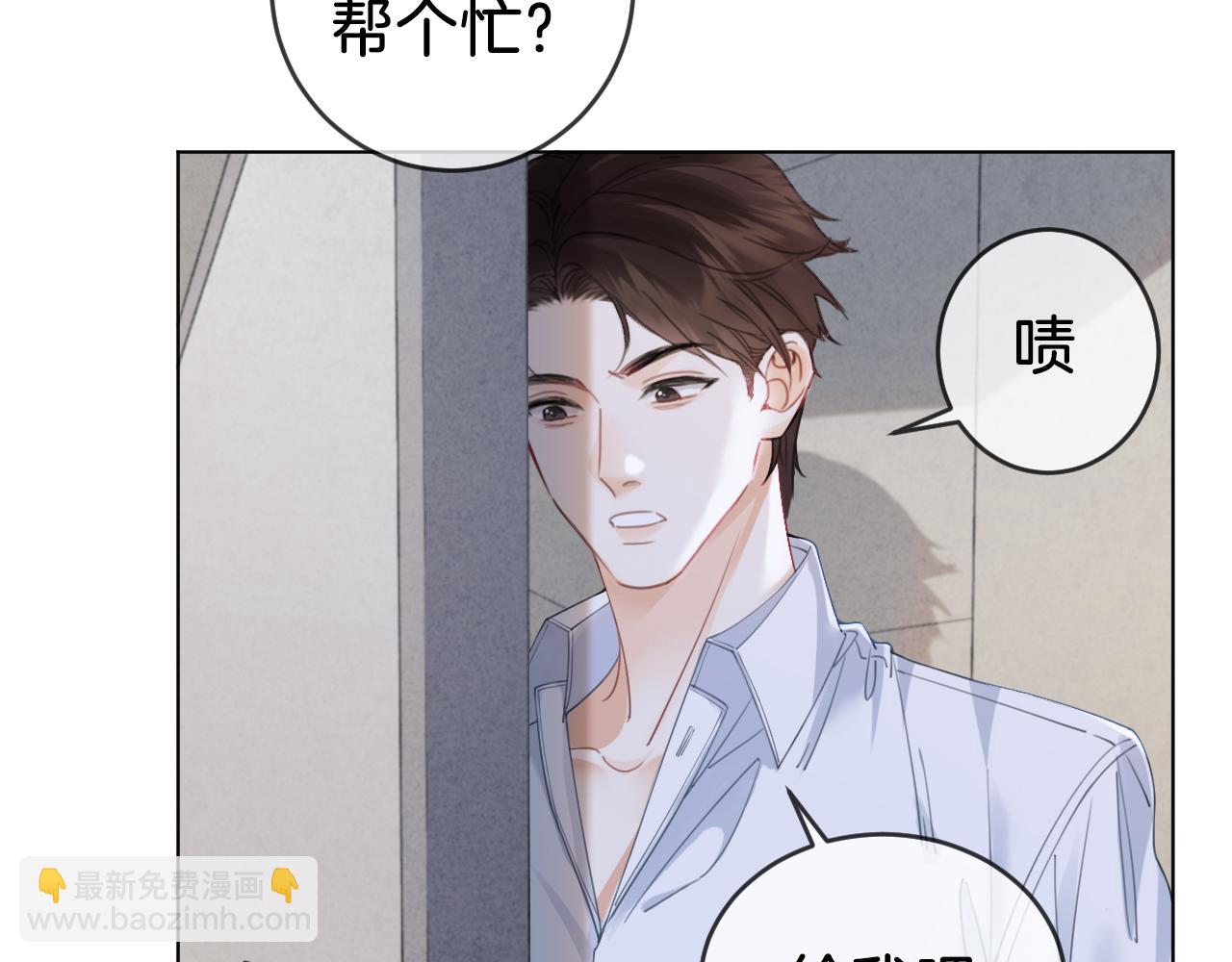 我親愛的法醫小姐 - 第30話 有何不可？(1/2) - 7