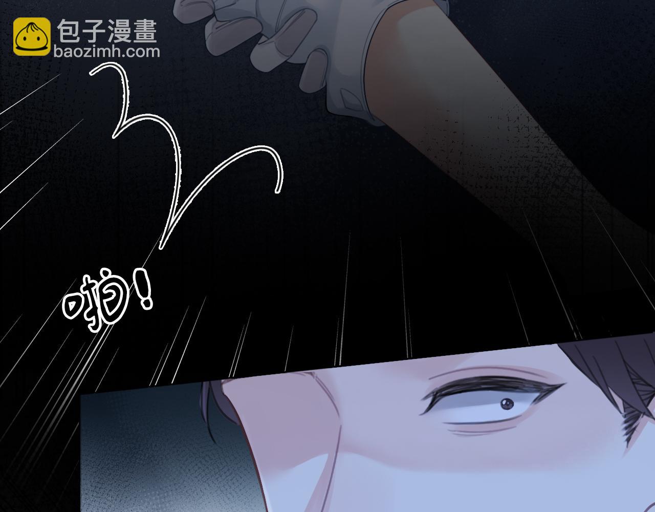 我親愛的法醫小姐 - 第30話 有何不可？(1/2) - 4