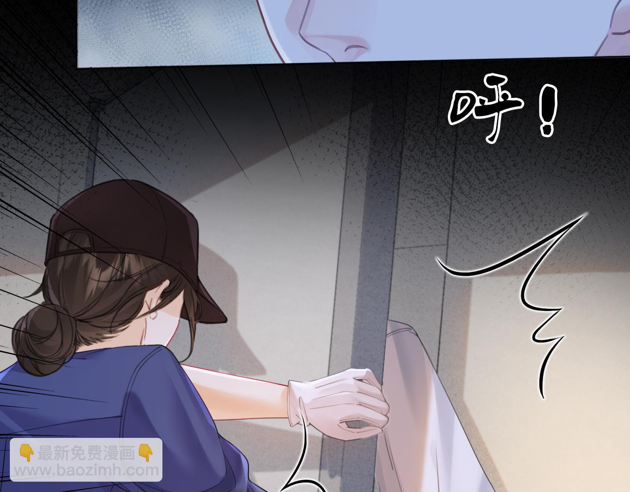 我親愛的法醫小姐 - 第30話 有何不可？(1/2) - 5