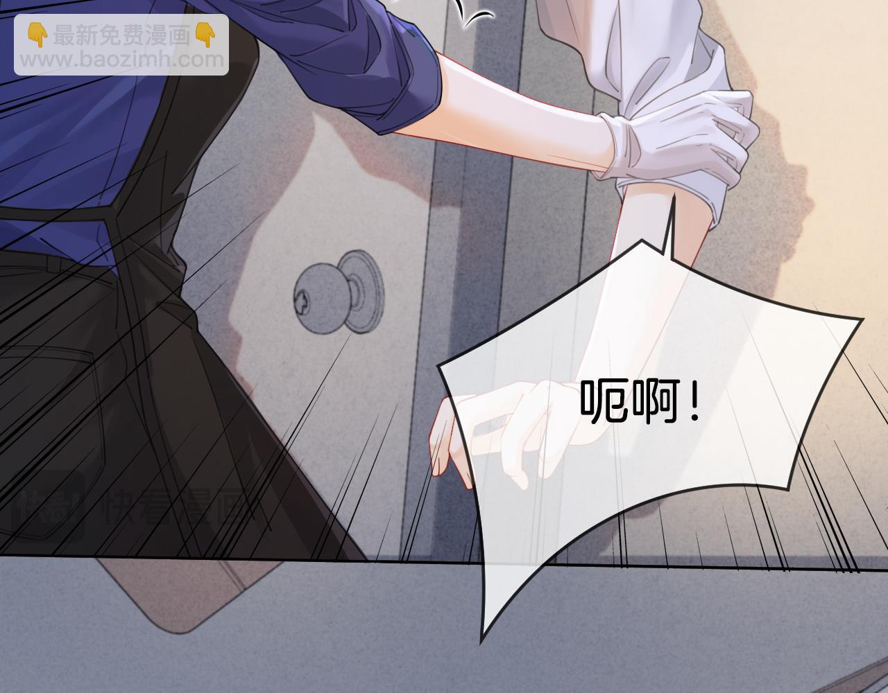我親愛的法醫小姐 - 第30話 有何不可？(1/2) - 6