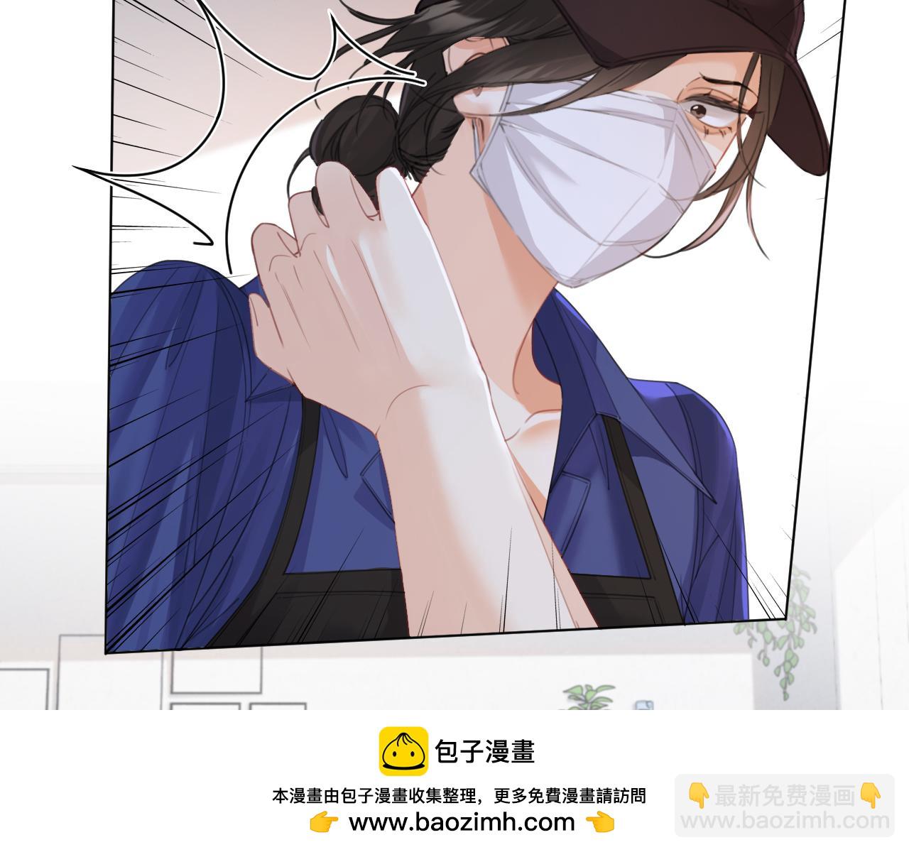 我親愛的法醫小姐 - 第30話 有何不可？(1/2) - 2