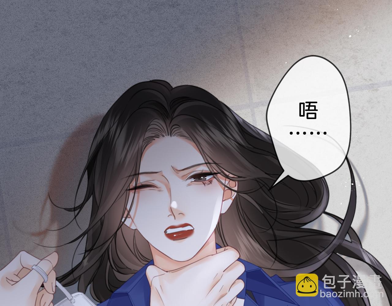 我親愛的法醫小姐 - 第30話 有何不可？(2/2) - 1