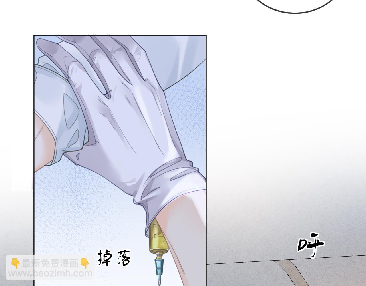 我親愛的法醫小姐 - 第30話 有何不可？(2/2) - 4
