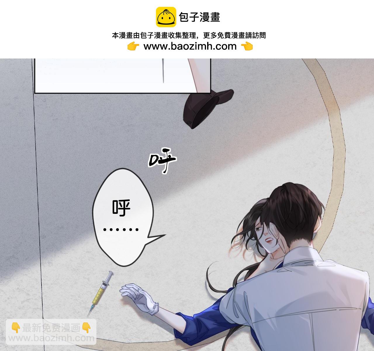我親愛的法醫小姐 - 第30話 有何不可？(2/2) - 5