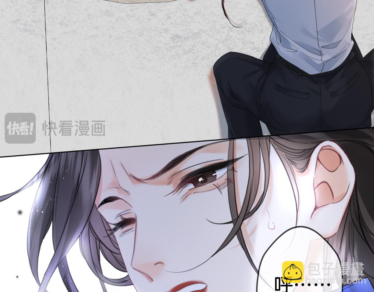 我親愛的法醫小姐 - 第30話 有何不可？(2/2) - 1