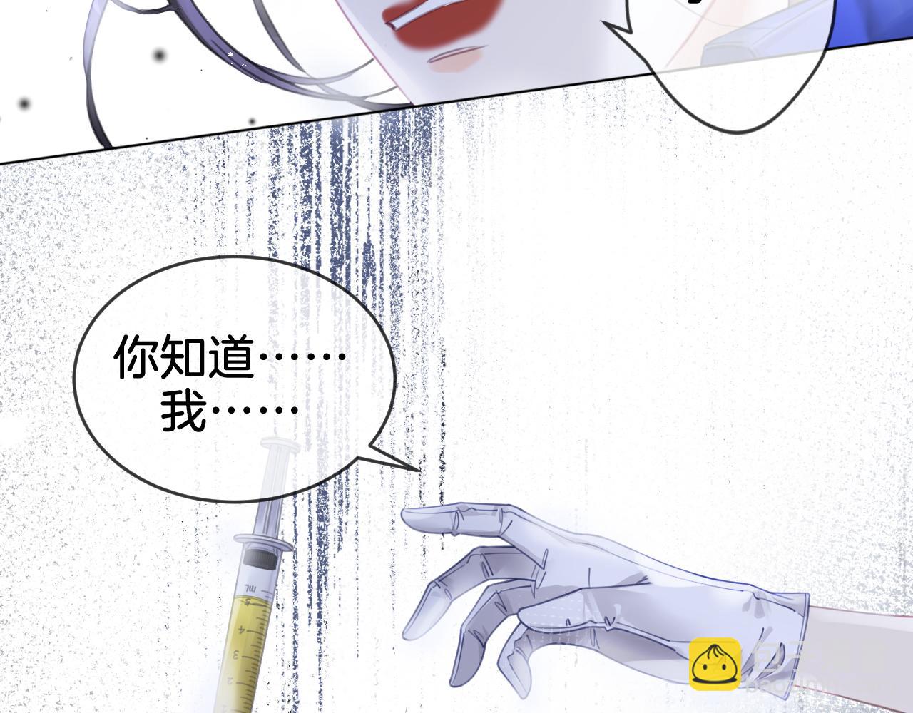 我親愛的法醫小姐 - 第30話 有何不可？(2/2) - 2
