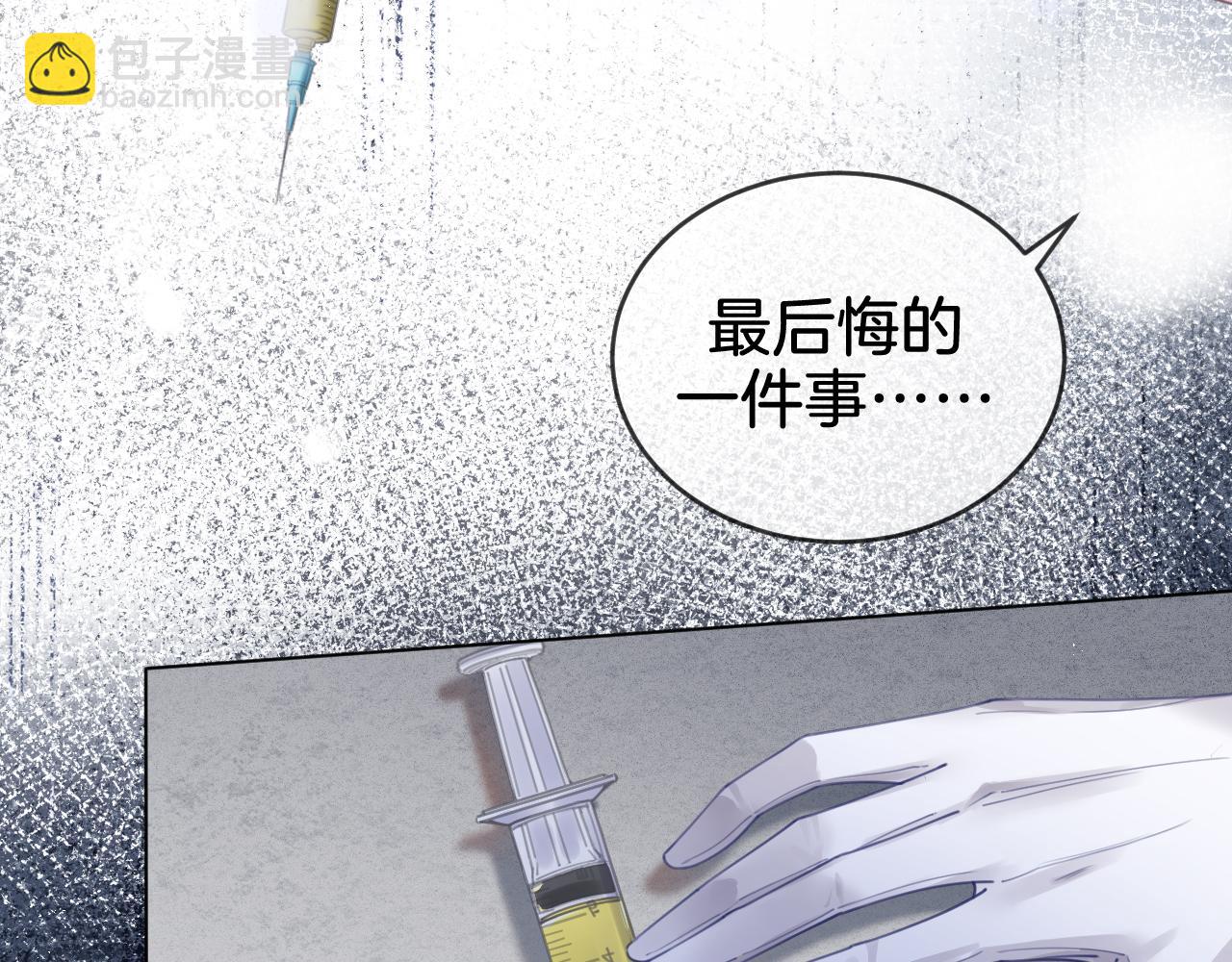 我親愛的法醫小姐 - 第30話 有何不可？(2/2) - 3