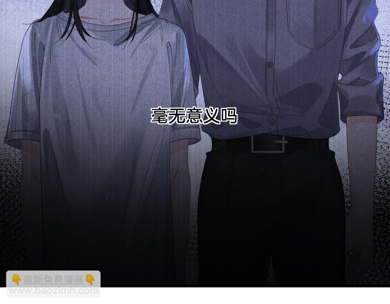 我親愛的法醫小姐 - 第30話 有何不可？(1/2) - 1