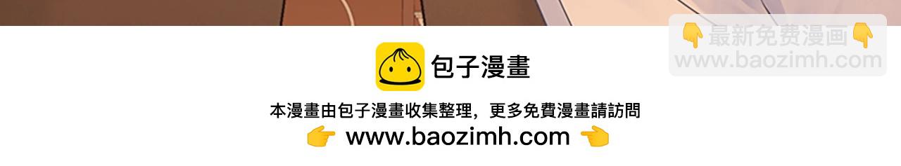 我親愛的法醫小姐 - 單行本來啦！ - 2